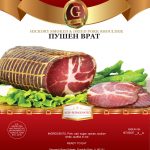 Georges Brand Pusena Slanina