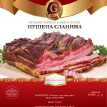 Georges Brand Pusena Slanina